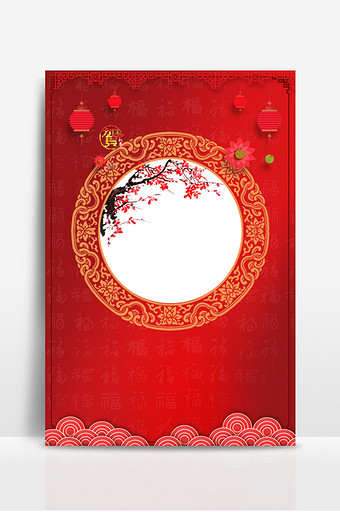红色中国风边框灯笼背景图片下载