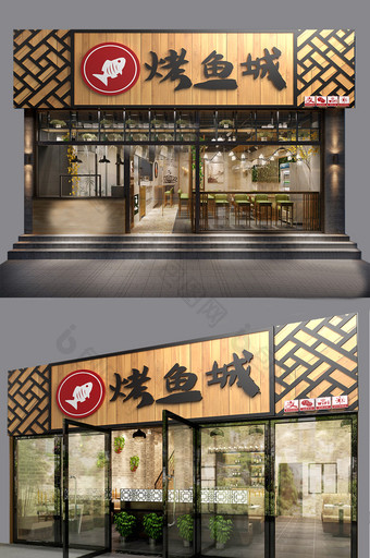 中式中国风木板烤鱼城餐厅门头门字架图片