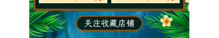 暗色风格夏季狂暑季促销淘宝手机端模板