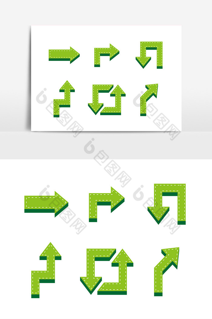 标点符号标点卡通图片