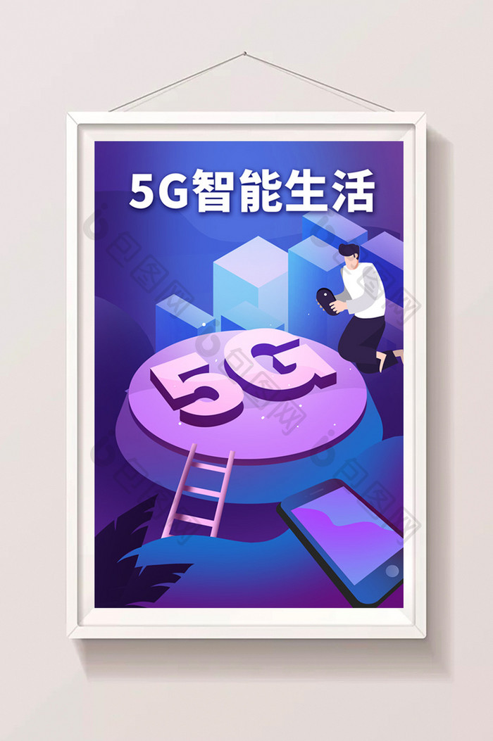 卡通手绘5G新时代智能生活未来通讯插画