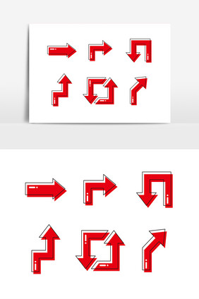 卡通红色立体标志箭头标识形状矢量元素