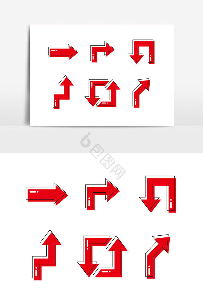 标志箭头标识形状图片