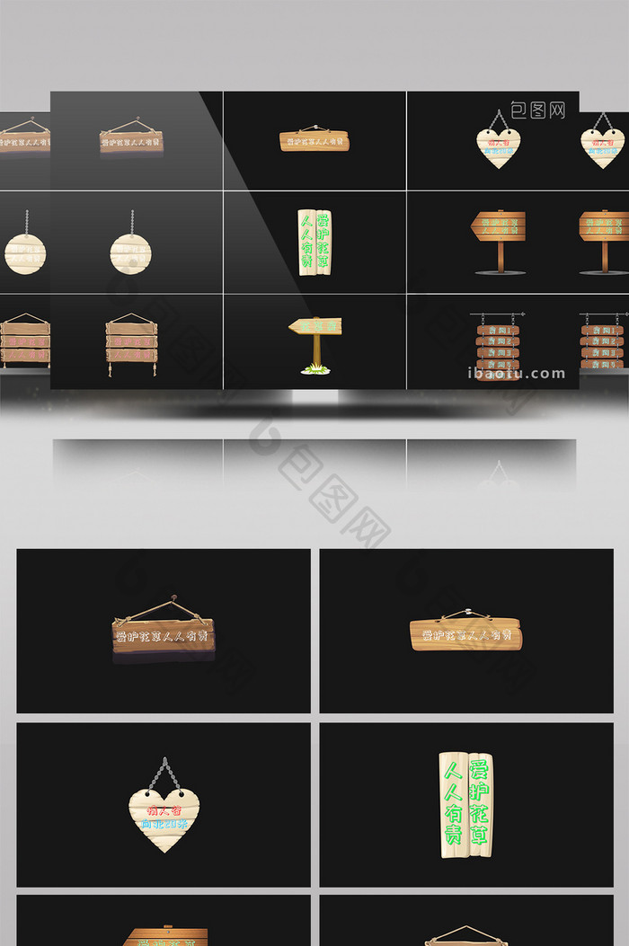 木质指示牌综艺装饰文字AE模板
