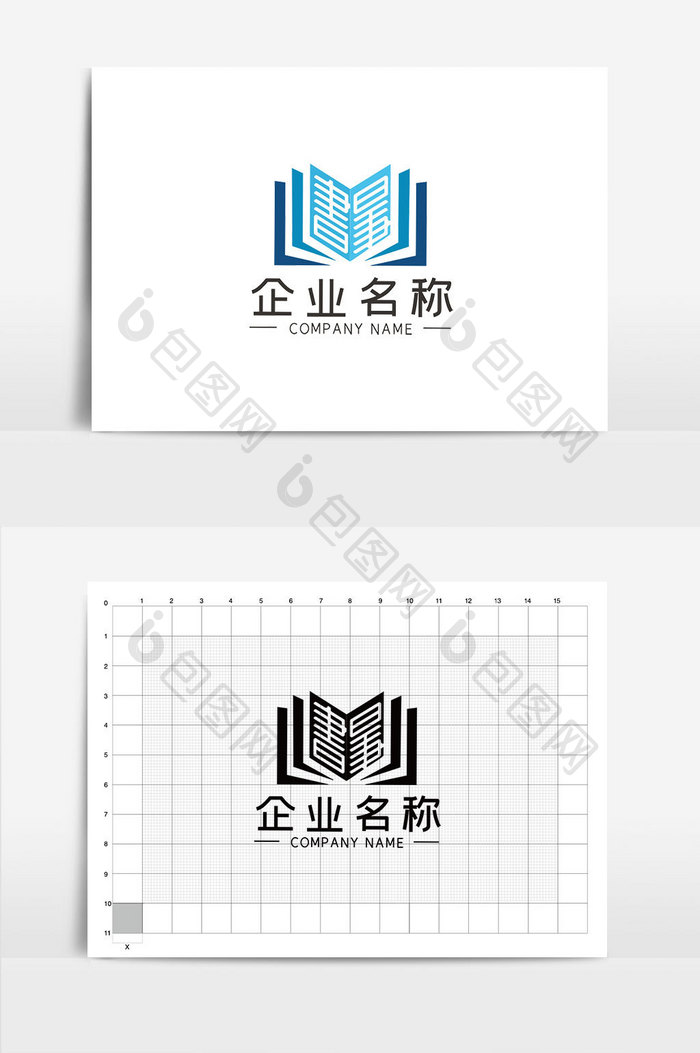 简约书本教育行业LOGOVI模板