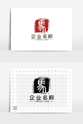 古朴印章马字LOGOVI模板