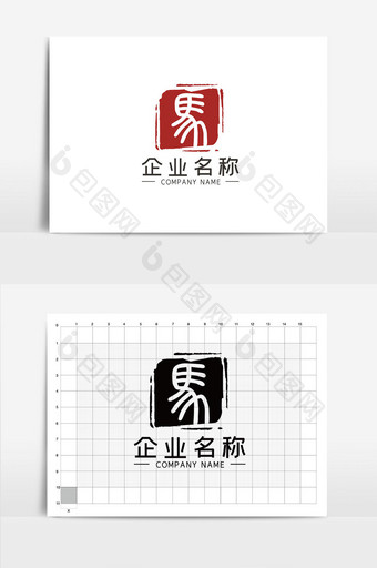 古朴印章马字LOGOVI模板图片