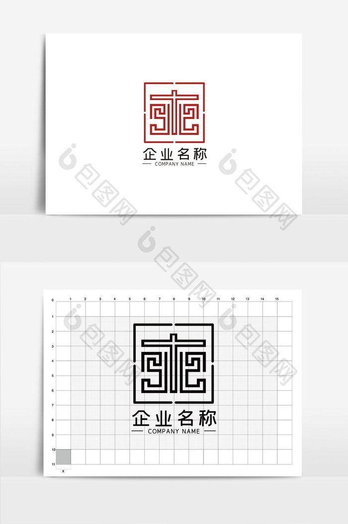 简约回形纹柬字LOGOVI模板