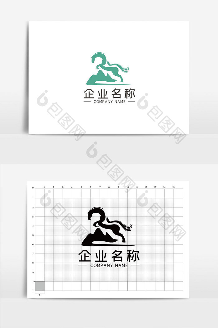 简约千里马LOGOVI模板