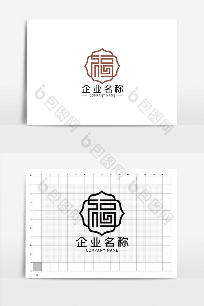 福字LOGOVI模板图片图片