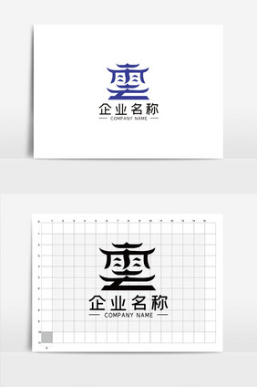 简约大气创意云字LOGOVI模板