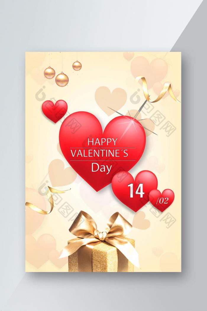 情人节贺卡模板-包图网