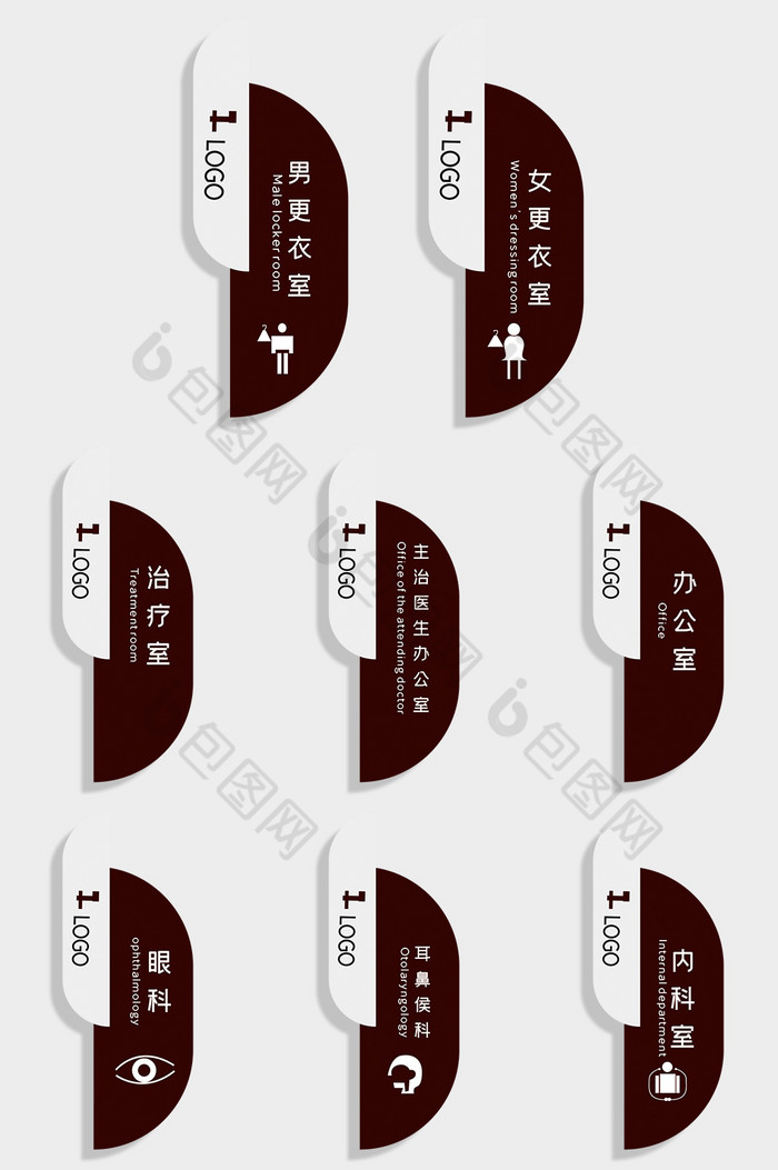 导示牌门牌导视系统图片