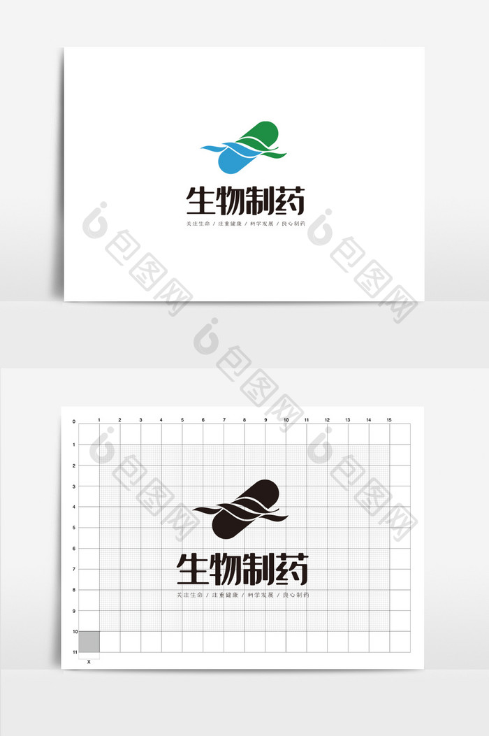 生物制药公司VI医药公司logo标志设计