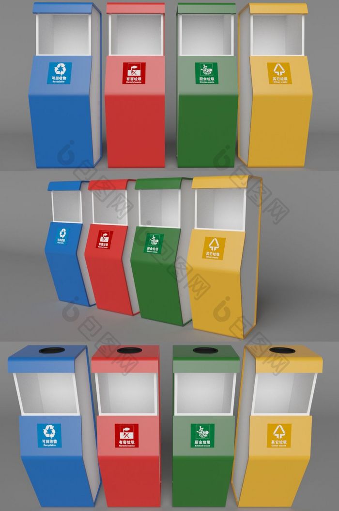 C4D箱式垃圾分类垃圾箱模型（OC渲染）
