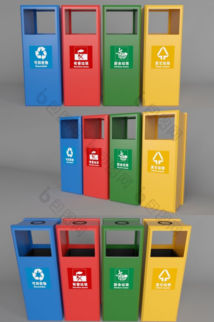 C4D垃圾分类垃圾箱模型（OC渲染）