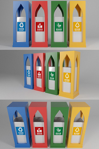 C4D创意垃圾分类垃圾箱模型(oc)图片