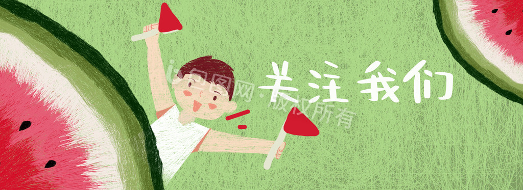 引导关注微信公众号动画动图gifgif1920x700拉横幅简约风引导关注加