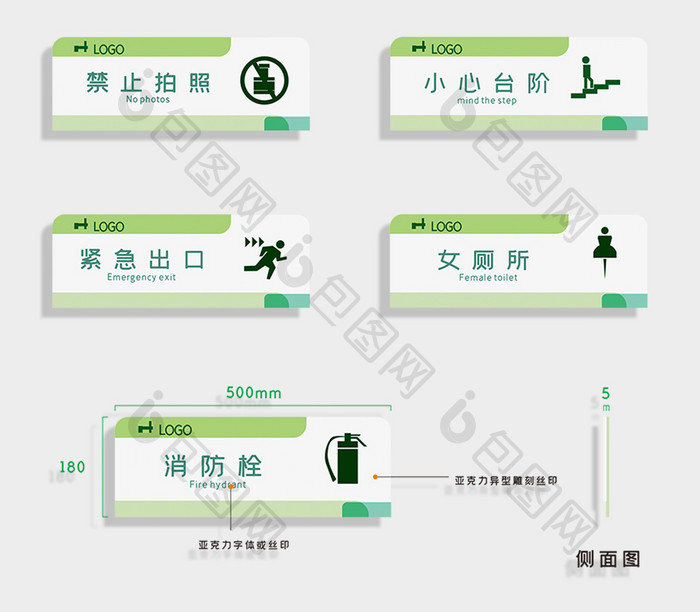 简洁商场vi导视系统模板设计