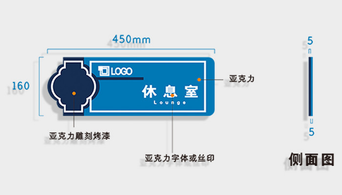 蓝色办公室门牌企业科室牌集团导视牌指示牌