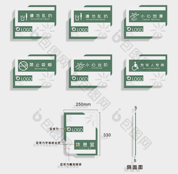 大气办公室门牌导视牌标牌