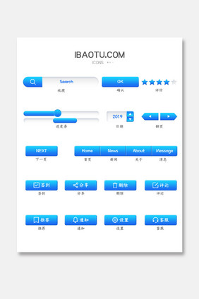 蓝色渐变按钮icon图标