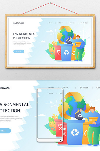 垃圾分类回收绿化环境保护横幅公众号插画图片