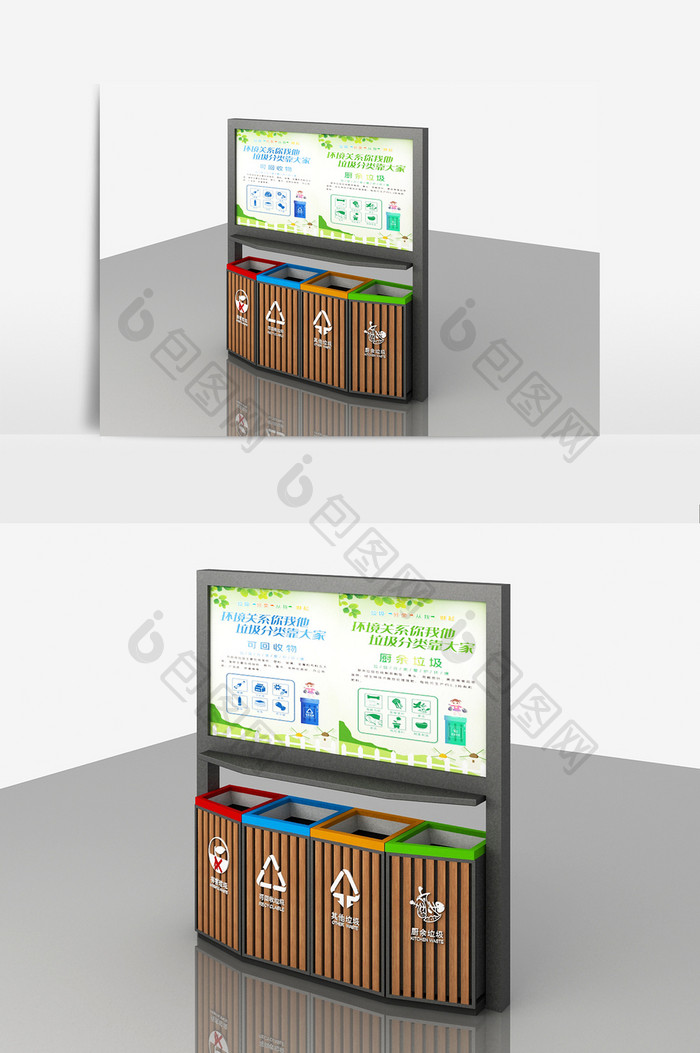 垃圾分类宣传投放一体桶模型