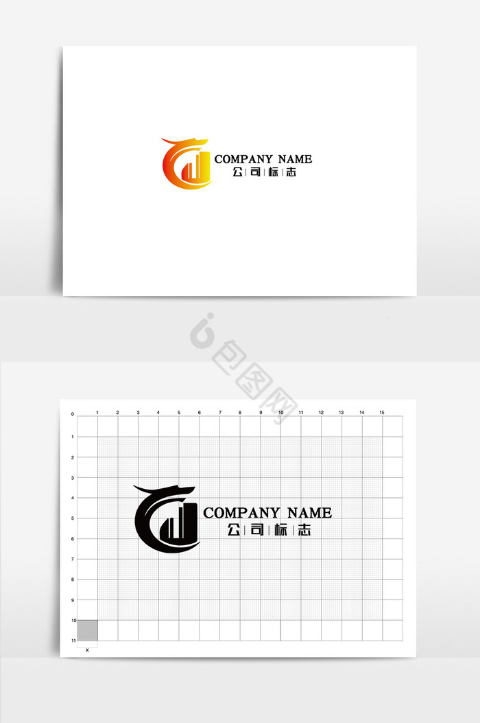 龙形建筑材料标志logovi应用图片