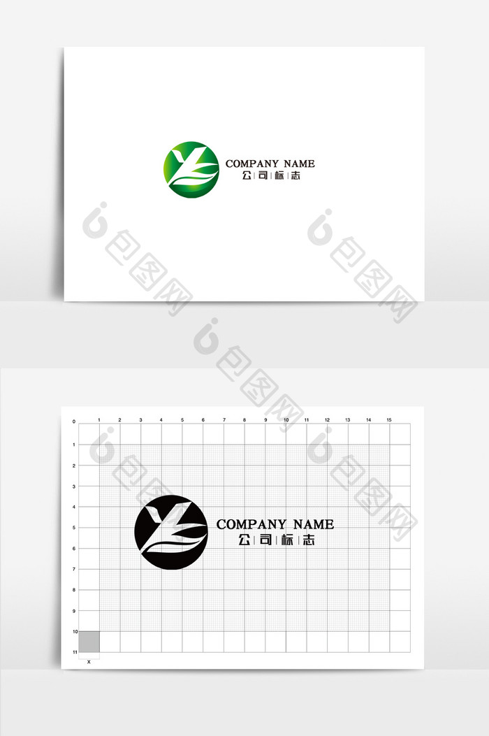 绿色矢量环保能源公司logo标志VI应用