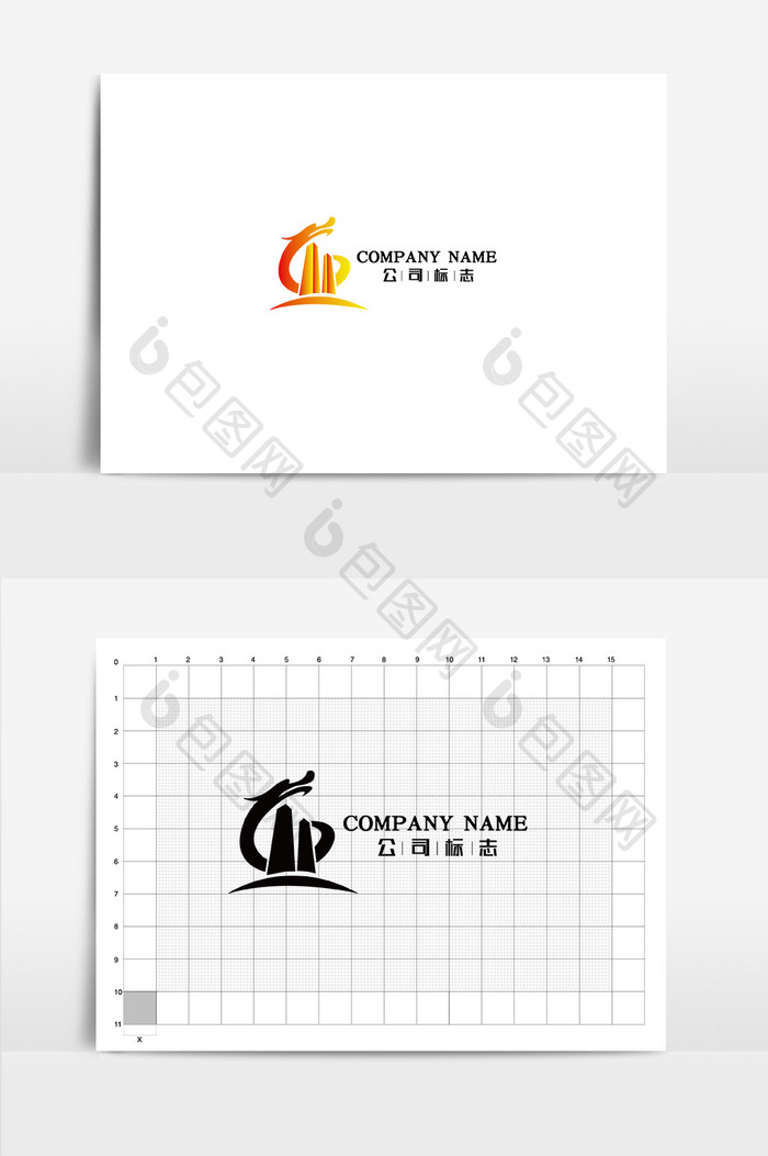 矢量龙形建筑公司logo标志VI应用