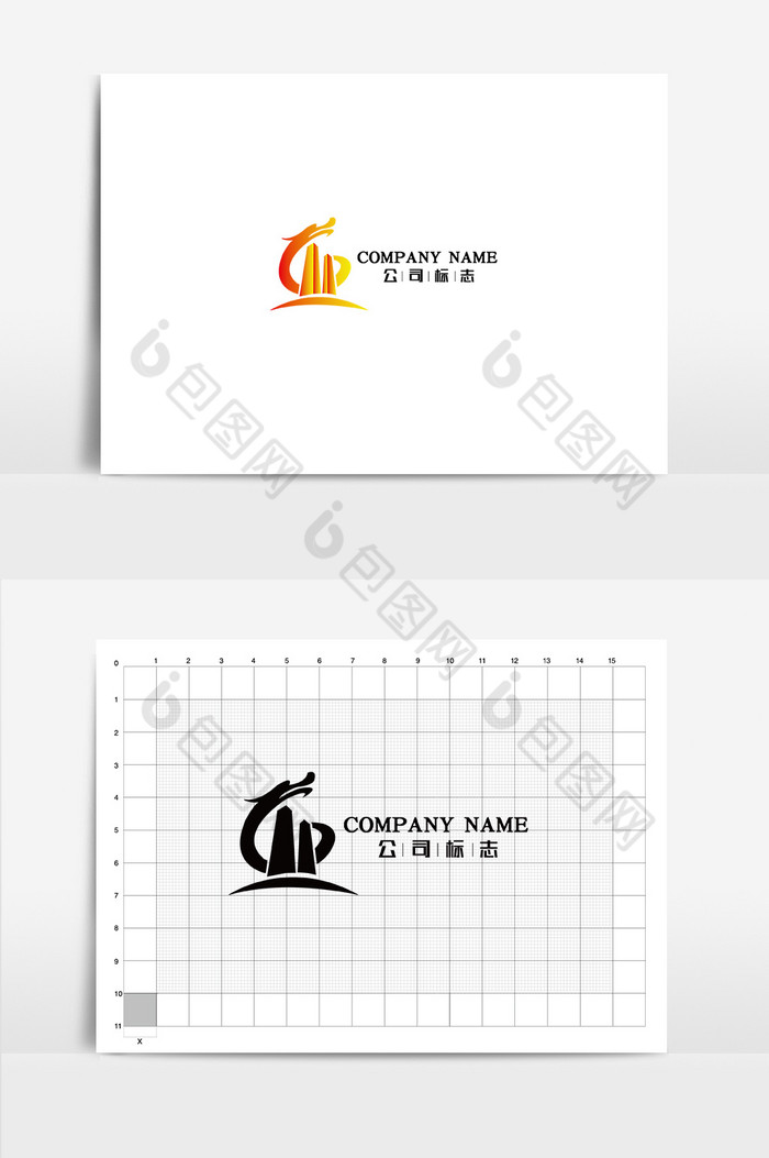 龙形建筑公司logo标志VI应用图片图片