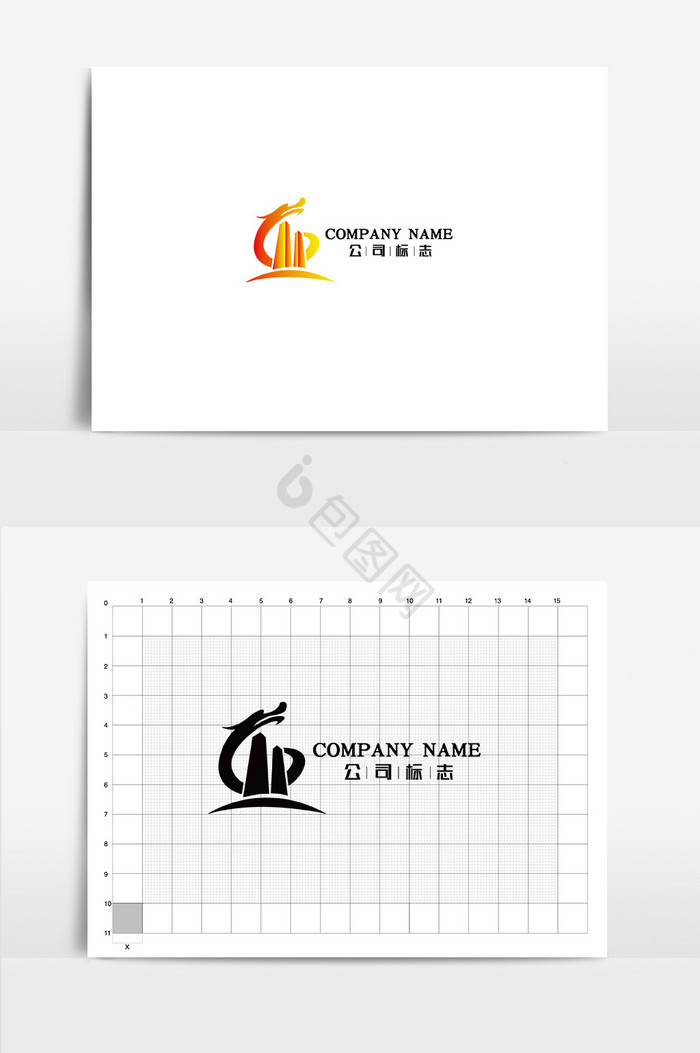 龙形建筑公司logo标志VI应用