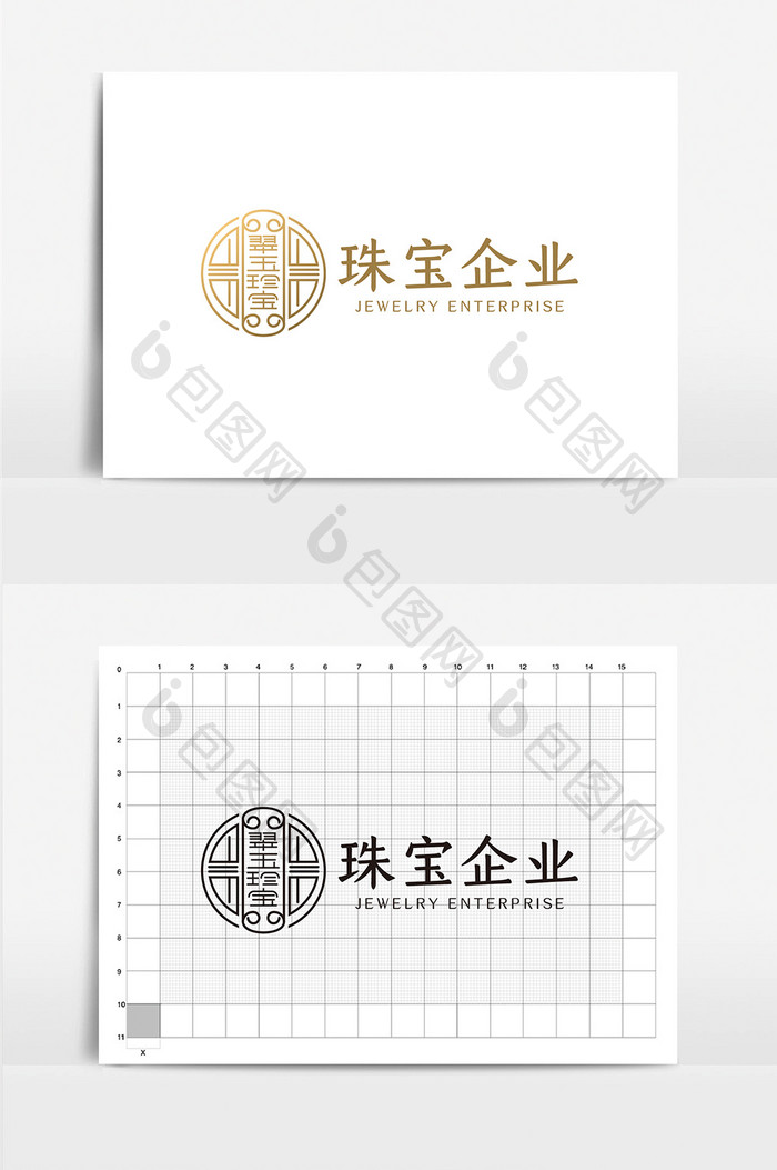 金色中式大气简约珠宝公司logoVI模板