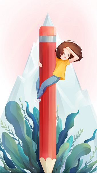 小女孩立于笔端俯瞰知识世界插画gif