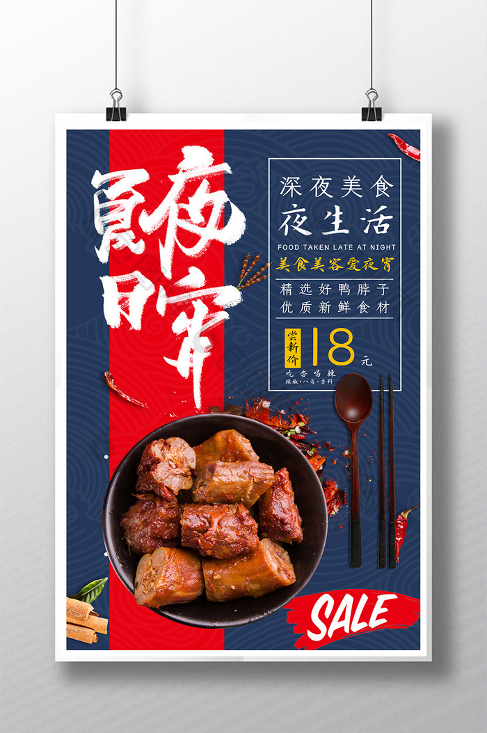 美食BBQ烧烤图片