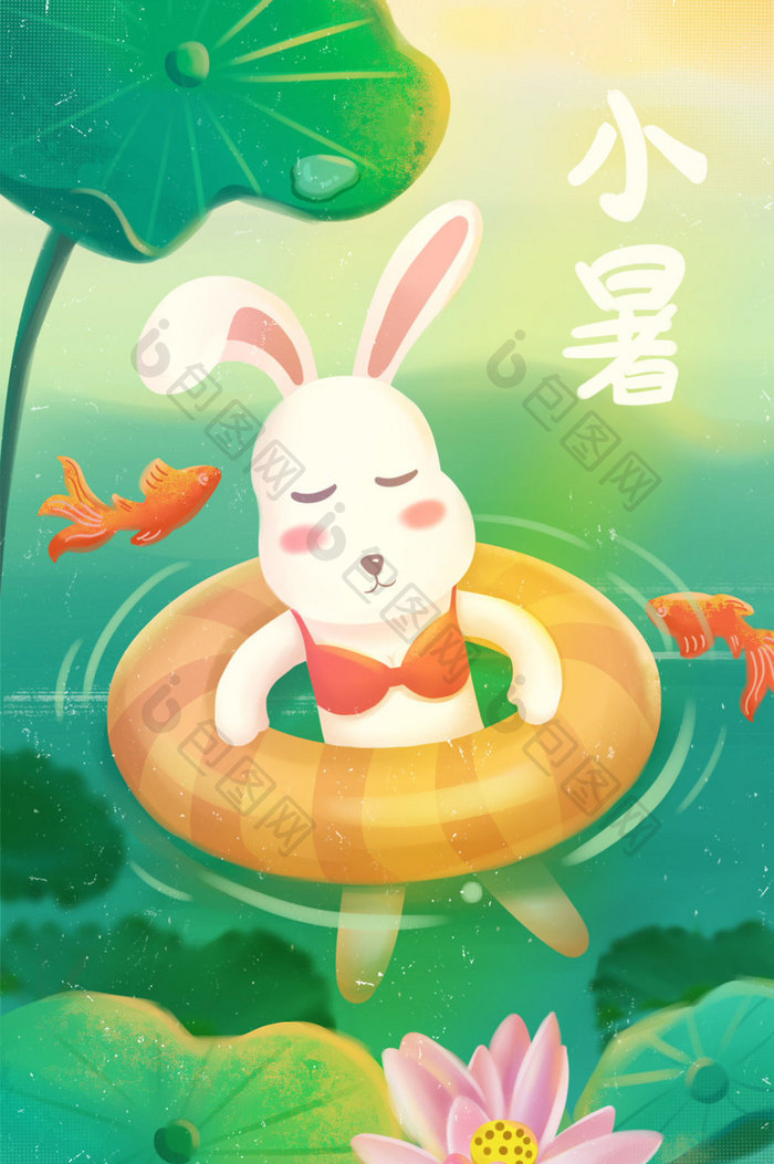绿色唯美淸新兔子泳圈睡觉小暑节气场景插画