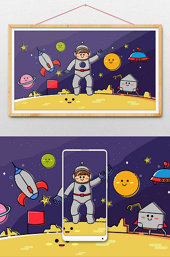 mbe风格宇宙太空旅行插画图片