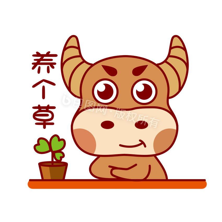土黄色卡通小牛养个草动态表情包动图gif