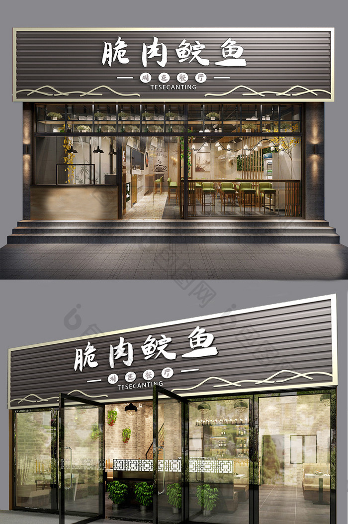 中式中国风鲩鱼餐厅门头门字架