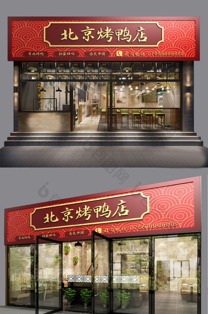 中式中国风实木烤鸭餐厅门头门字架