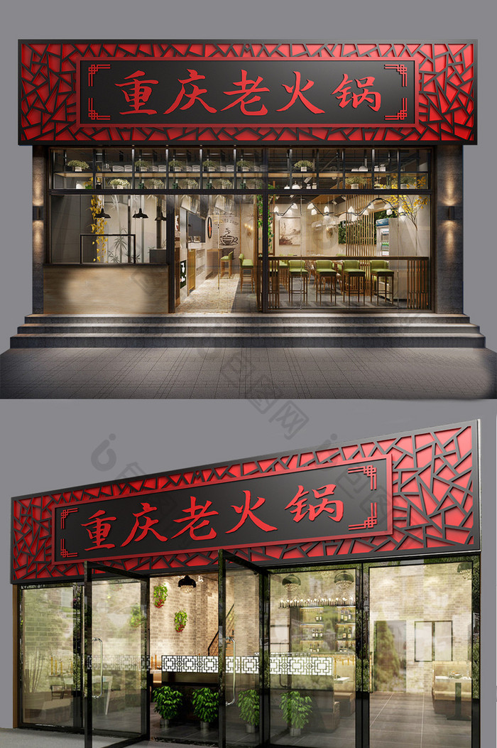 中式中国风火锅店餐厅门头门字架