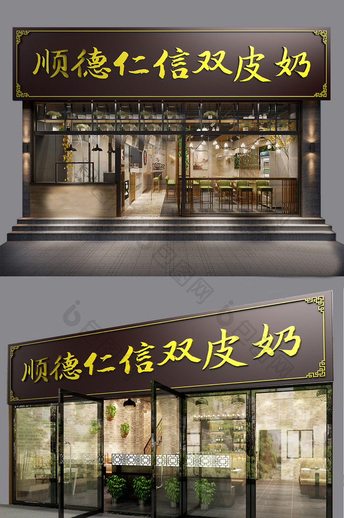 中式中国风实木镶金餐厅门头门字架