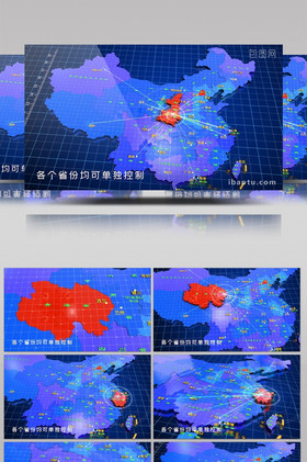 e3d中國地圖各省展示三維立體效果連線