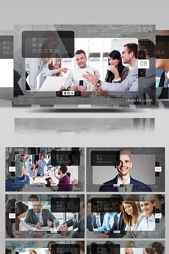 现代商务公司相册轮播宣传片AE模板图片