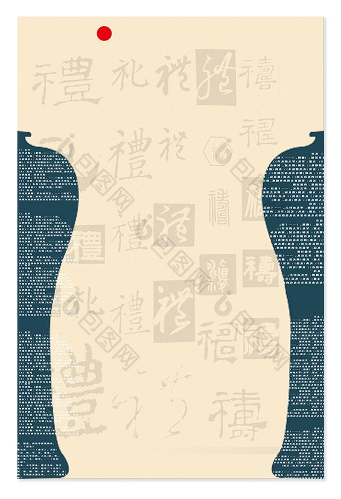 中国风文字海报背景