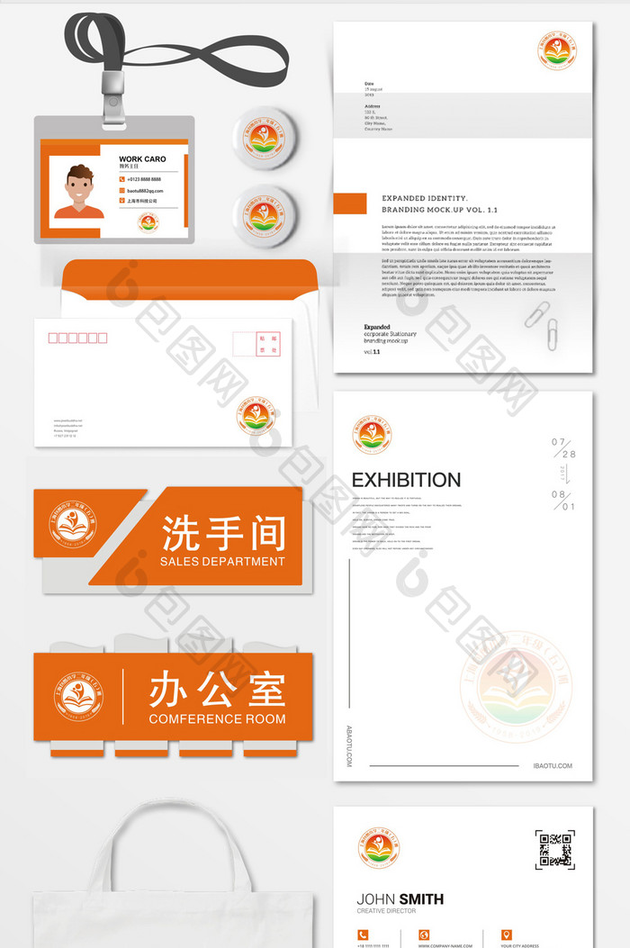 抽象学校班徽VI标志logo设计