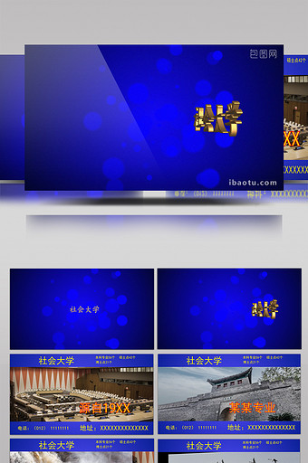 大学入学图片 大学入学素材 包图网