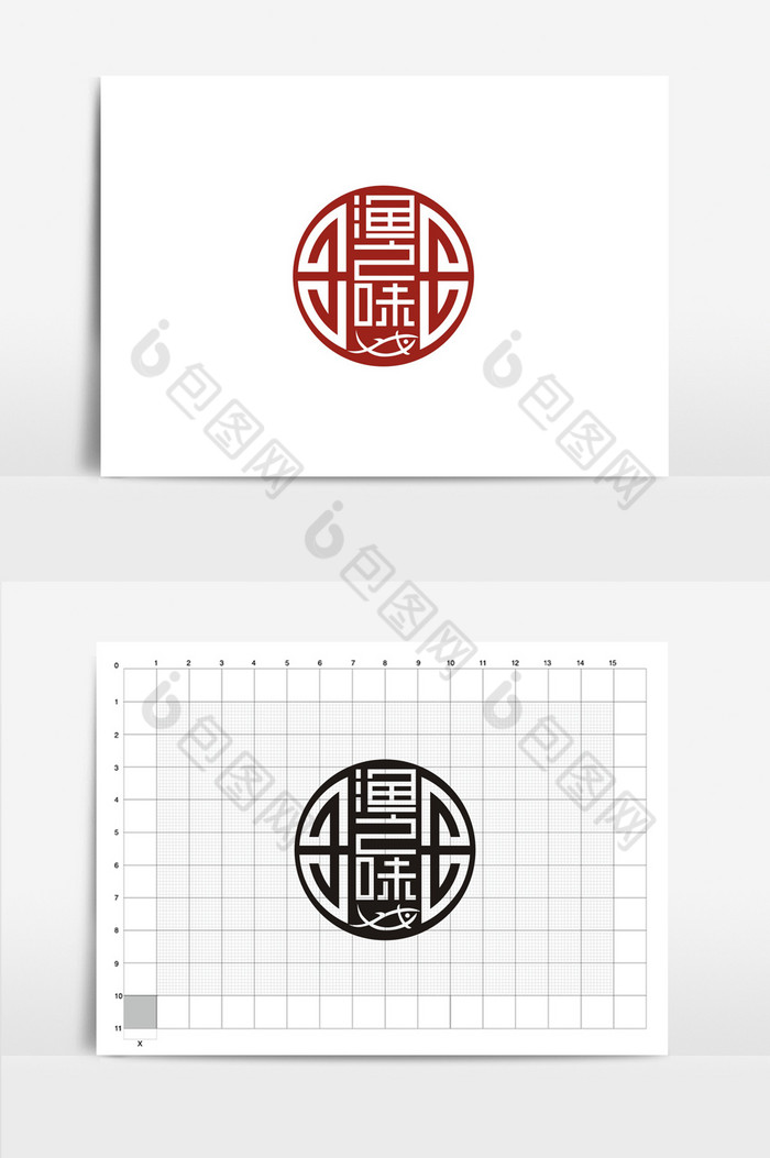 渔之味vi标志logo图片