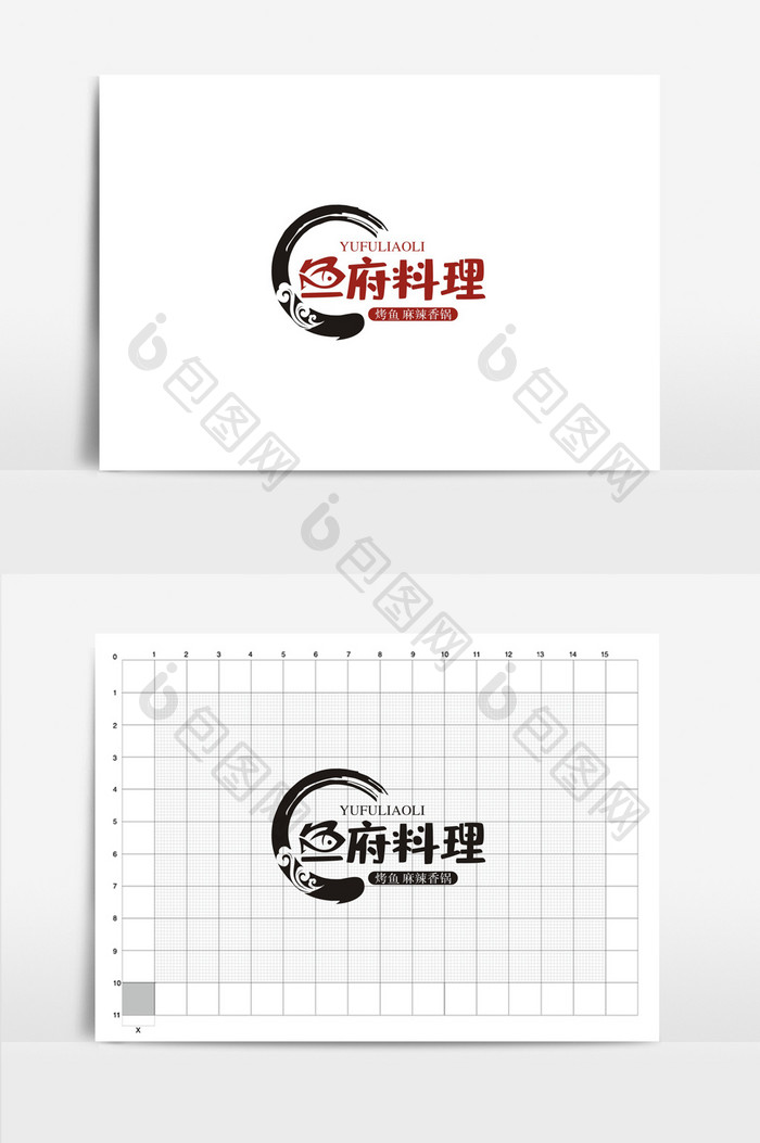 特色鱼府料理VI标志logo设计